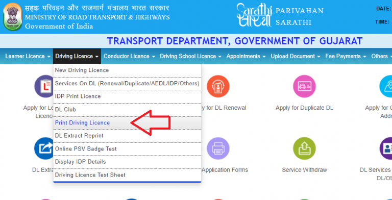 Soft Copy of Rajkot Driving License